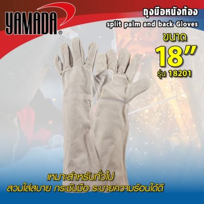 ถุงมือหนัง