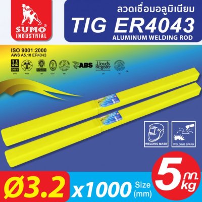 ลวดเชื่อมอลูมิเนียม TIG