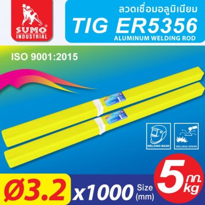 ลวดเชื่อมอลูมิเนียม TIG