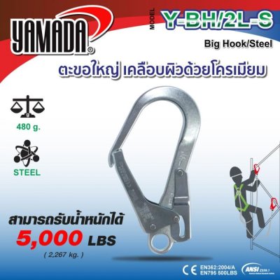 คาราบิเนอร์