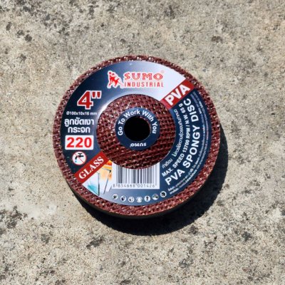 ลูกขัดเงากระจก (PVA) 4" No.220 SUMO