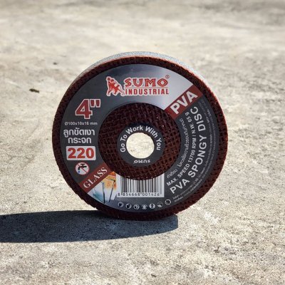 ลูกขัดเงากระจก (PVA) 4" No.220 SUMO