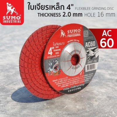 ใบเจียร 4” (100x2mm) AC60 TOPSHARP SUMO สีแดง