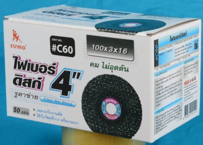ใบขัดไฟเบอร์ดิส 4 C60 SUMO