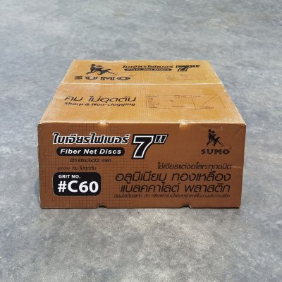 ใบขัดไฟเบอร์ดิส 7 C60 SUMO