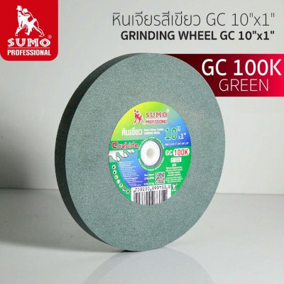 หินเขียว GC 10”x1” (1-1/4”,1”,5/8",3/4",1/2") 100K