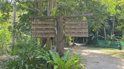 เที่ยว 2 วัน 1 คืน อ.บ้านนาสาร จ.สุราษฎร์ธานี