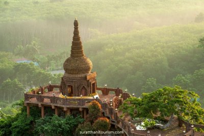เขานาใน