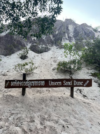 เที่ยว 2 วัน 1 คืน อ.บ้านนาสาร จ.สุราษฎร์ธานี