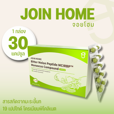 Join Home Bitter Melon Extract Compound Join Home Bitter Melon Extract Compound