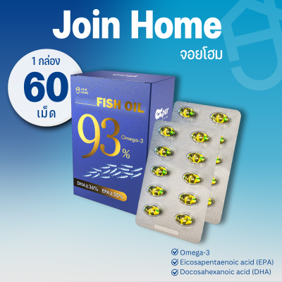 Join Home Fish Oil Join Home Fish Oil
