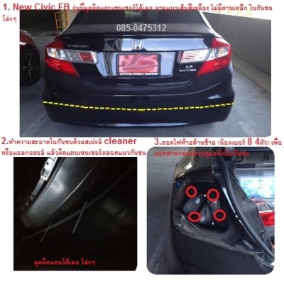 Civic FB