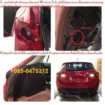 All New Mazda3 (5drs)
