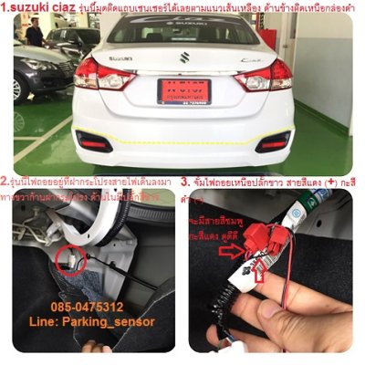Suzuki Ciaz