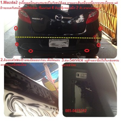 Mazda2 (5drs)