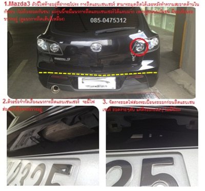 Mazda3 (5drs)