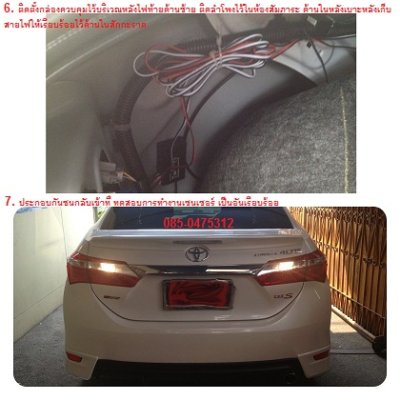 New Altis 2014
