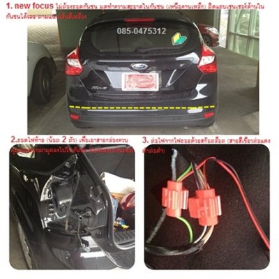 New Focus (5drs)