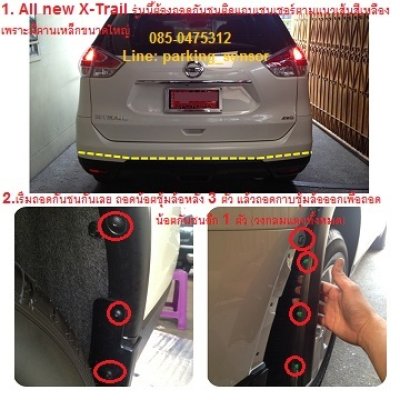 All New Xtrail