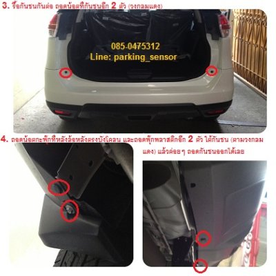 All New Xtrail