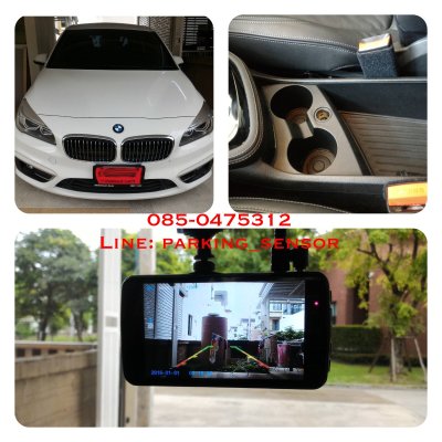 ติดตั้งกล้อง DVR 3in1 SuperHD/FullHD v2 บางส่วน