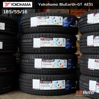 ยาง Yokohama BluEarth-GT AE51 185/55/16