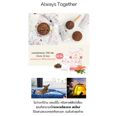 Mombless อาหารสุนัขเม็ดนิ่ม มัมเบลส รสแซลมอน (โปรตีน28%) ขนาด 1.2 kg