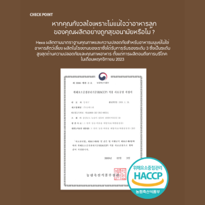 Hexa Doggie อาหารสุนัข เฮกซา รสเนื้อวัวและเป็ด สูตรบำรุงข้อต่อและลำไส้ ขนาด 1.5 kg