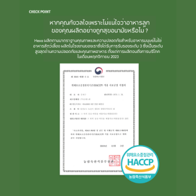 Hexa Doggie อาหารสุนัข เฮกซา รสเป็ดและไก่ สูตรบำรุงผิวหนังและลำไส้ ขนาด 1.5 kg