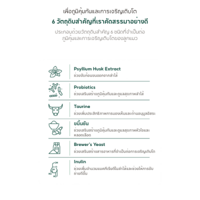 Hexa Kitty อาหารแมว เฮกซา รสไก่และเป็ด สูตรกำจัดก้อนขนและปรับสมดุลลำไส้ ขนาด 1.2 kg