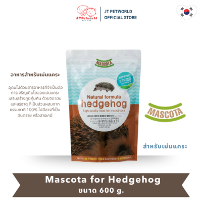 Mascota อาหารเม่นแคระ (600 g.)