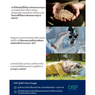 Hexa Kitty อาหารแมว เฮกซา รสทูน่าและไก่ สูตรดูแลระบบทางเดินปัสสาวะและลำไส้ ขนาด 1.2kg