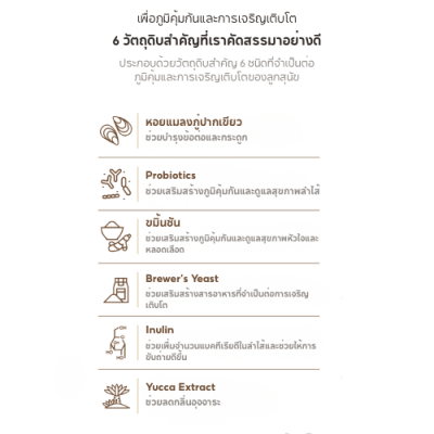 Hexa Doggie อาหารสุนัข เฮกซา รสเนื้อวัวและเป็ด สูตรบำรุงข้อต่อและลำไส้ ขนาด 1.5 kg