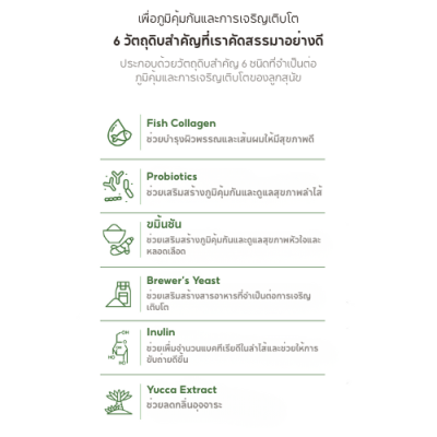 Hexa Doggie อาหารสุนัข เฮกซา รสเป็ดและไก่ สูตรบำรุงผิวหนังและลำไส้ ขนาด 1.5 kg