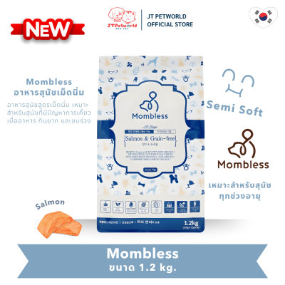 Mombless อาหารสุนัขเม็ดนิ่ม มัมเบลส รสแซลมอน (โปรตีน28%) ขนาด 1.2 kg