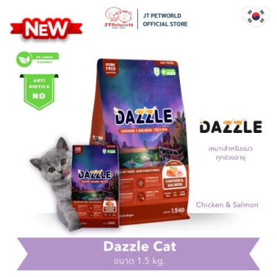 DAZZLE Cat (Chicken&Salmon)
