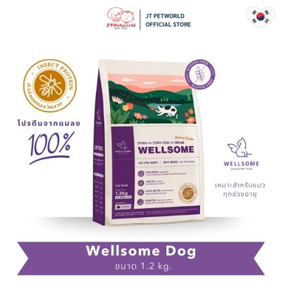 Wellsome Cat (Insect Protein)