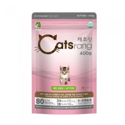 (exp.02/09/26) Catsrang Kitten