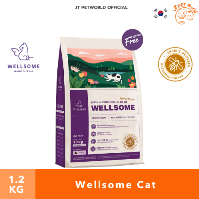 Wellsome Cat (Insect Protein) อาหารแมวโปรตีนจากแมลง