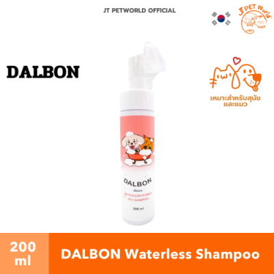 Dalbon Waterless Bubble Pet Shampoo