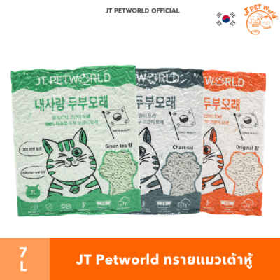 ทรายแมวเต้าหู้