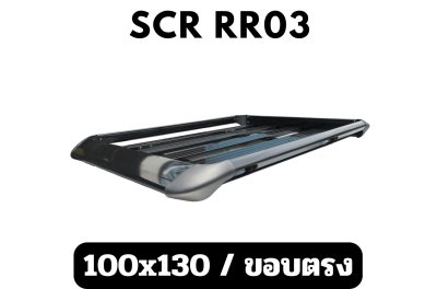 แร็คหลังคา SCR RoofRack รุ่น RR03 Black Color 100x130 cm ติดตั้งกับรถได้ทุกรุ่น