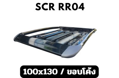 แร็คหลังคา SCR Roofrack รุ่น RR04 Black Color 100x130 cm