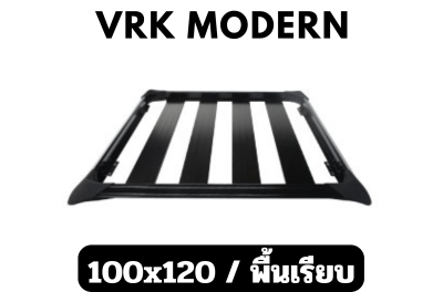 ถาดแร็คหลังคา VRK RoofRack รุ่น Modern Black Color 100x120 cm