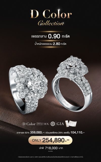 DILAVIE CATALOG KARATS