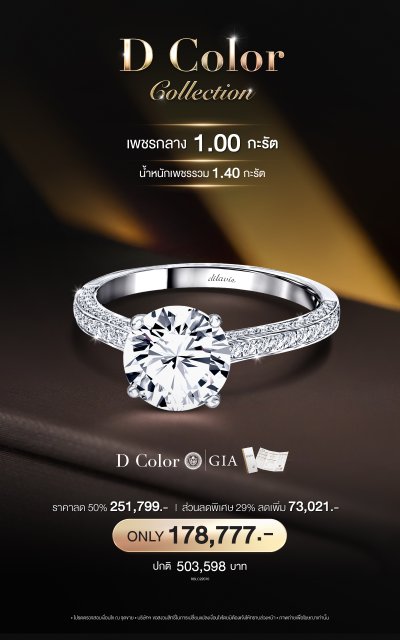 DILAVIE CATALOG KARATS