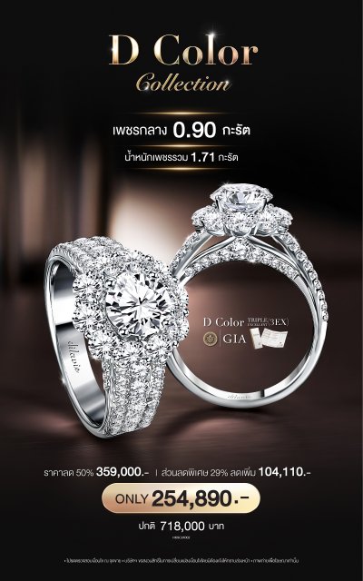 DILAVIE CATALOG KARATS