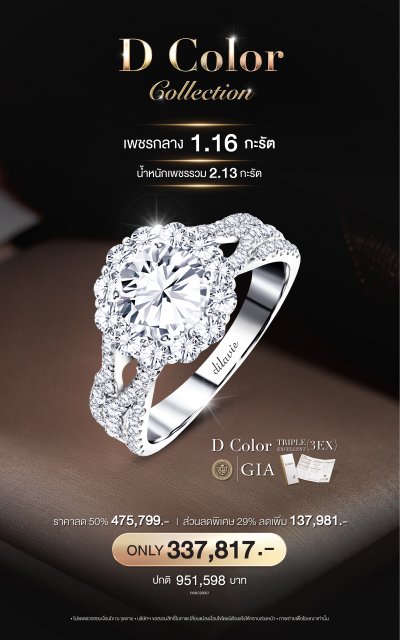 DILAVIE CATALOG KARATS
