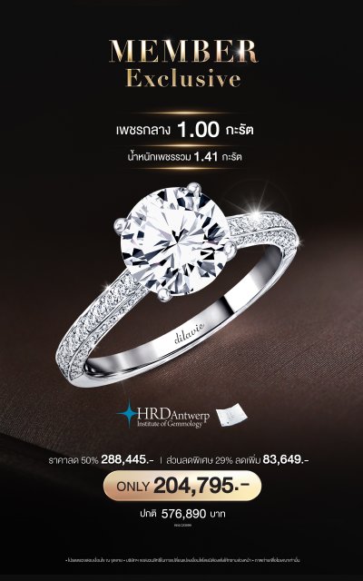 DILAVIE CATALOG KARATS