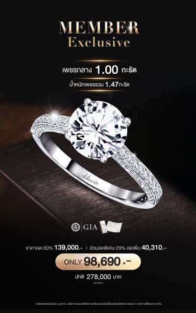 DILAVIE CATALOG KARATS